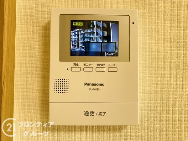 コスモシティ森林公園弐番館　中古マンション