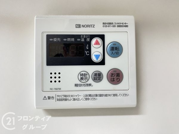 コスモシティ森林公園弐番館　中古マンション