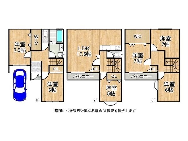 大阪市旭区太子橋１丁目　中古一戸建て
