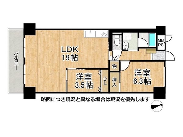 関目グリーンハイツＢ棟　中古マンション
