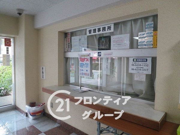 関目グリーンハイツＢ棟　中古マンション