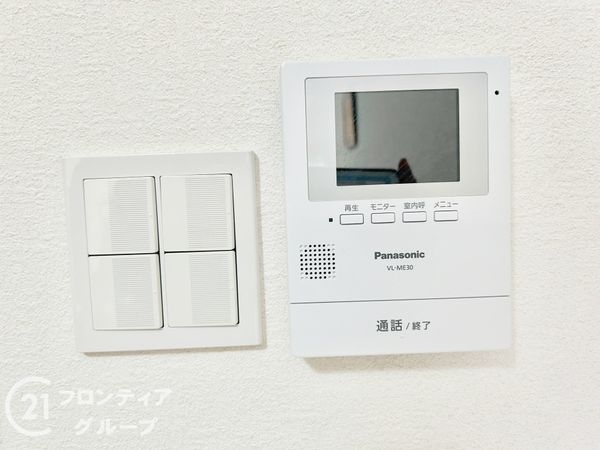 関目グリーンハイツＢ棟　中古マンション