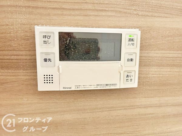 関目グリーンハイツＢ棟　中古マンション