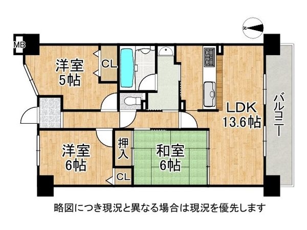 今福グリーンマンション　中古マンション