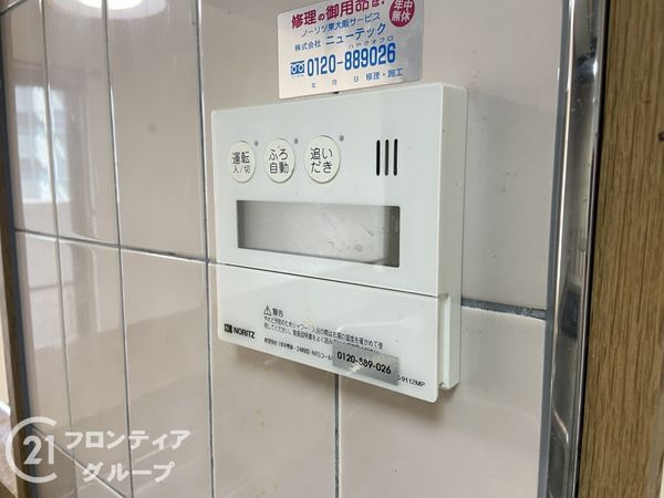 今福グリーンマンション　中古マンション