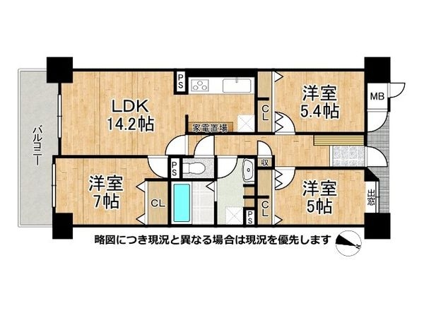 シティコーポ鴫野２号棟　中古マンション