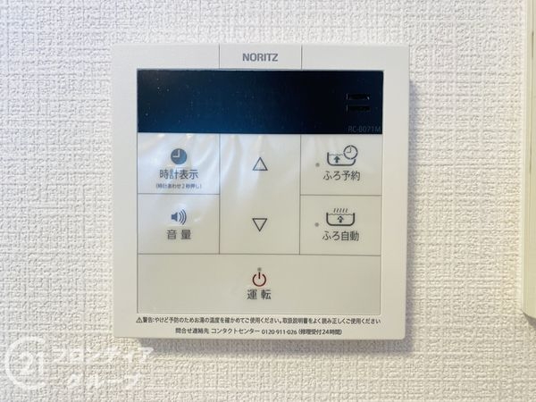 シティコーポ鴫野２号棟　中古マンション