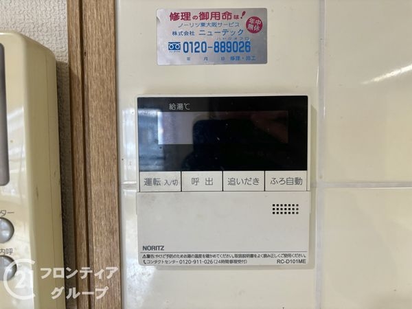 大阪市城東区永田１丁目の中古一戸建て