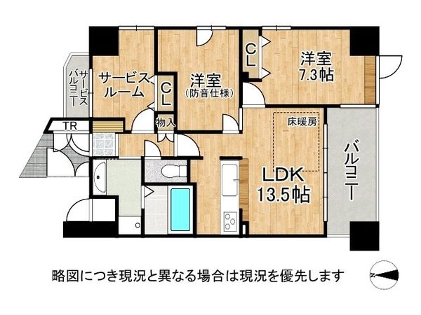 メロディーハイム新梅田　中古マンション