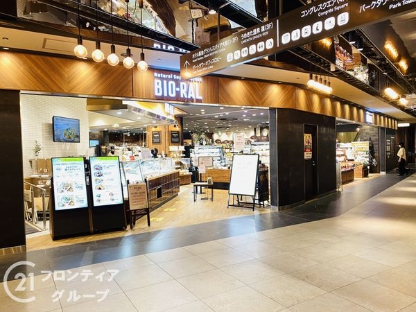 メロディーハイム新梅田　中古マンション(ライフビオラルうめきた店)
