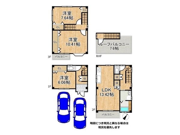 大阪市旭区生江３丁目　中古一戸建て