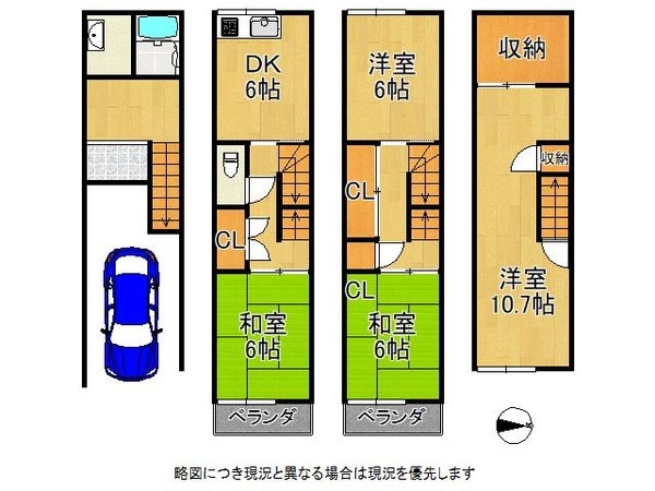 守口市大久保町５丁目　中古一戸建て
