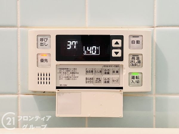 守口市大久保町５丁目の中古一戸建て