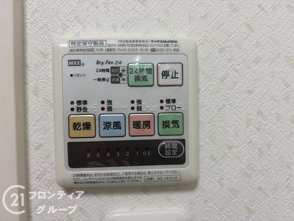 守口市大日町３丁目の中古一戸建て