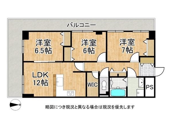 守口ハイライフＡ棟　中古マンション