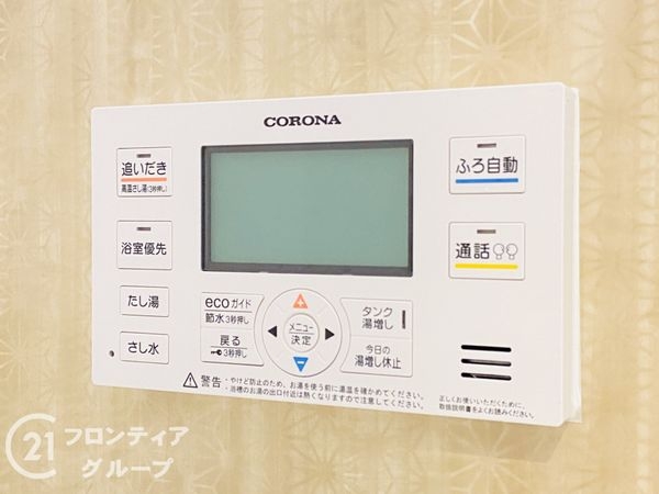 大淀町スワローハイツ　中古マンション