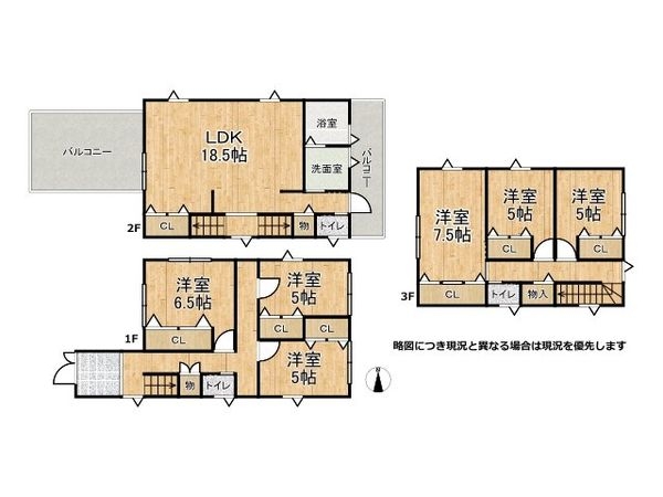 大阪市城東区古市３丁目　中古一戸建て