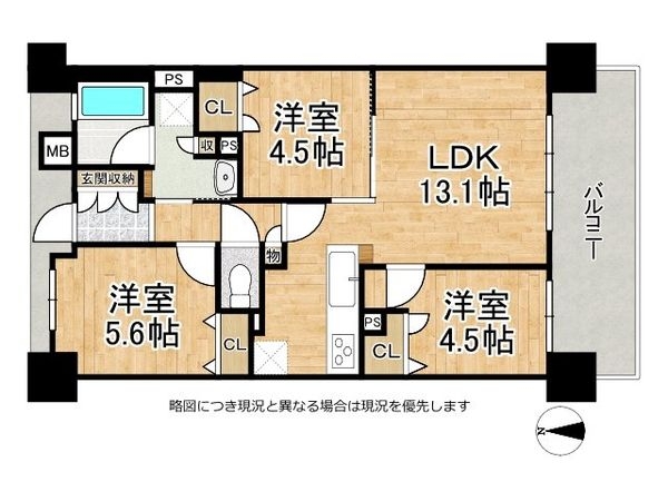 プレサンスロジェ古川橋　中古マンション
