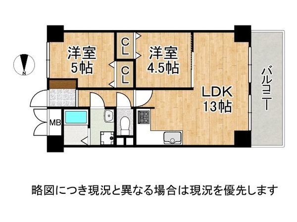 ハイマートニュー関目　中古マンション