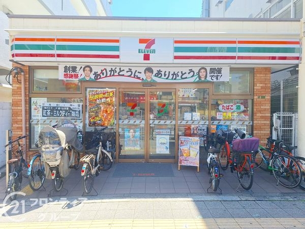 ハイマートニュー関目　中古マンション(セブンイレブン大阪関目5丁目店)