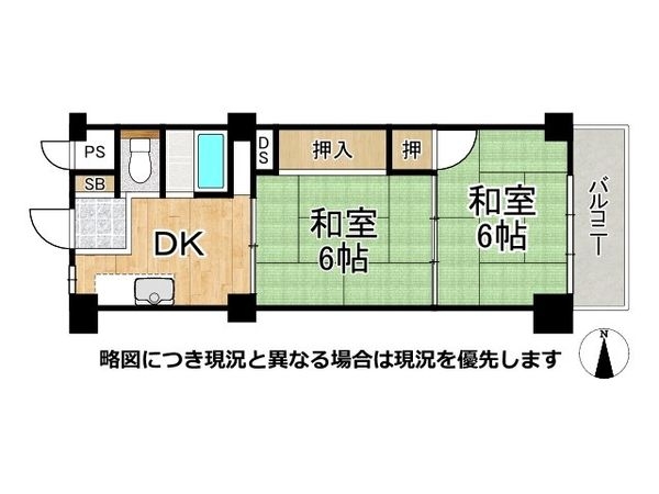 淡路第１ダイヤモンドハイム　中古マンション
