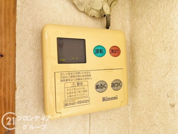 淡路第１ダイヤモンドハイム　中古マンション