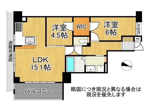サンヴェール鶴見緑地　中古マンション