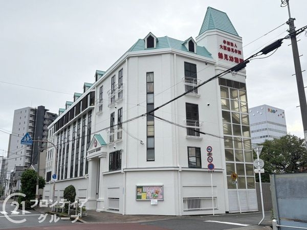 サンヴェール鶴見緑地　中古マンション(鶴見幼稚園)