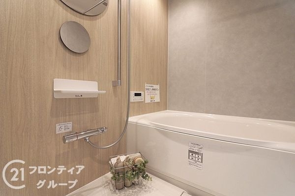 サンヴェール鶴見緑地　中古マンション