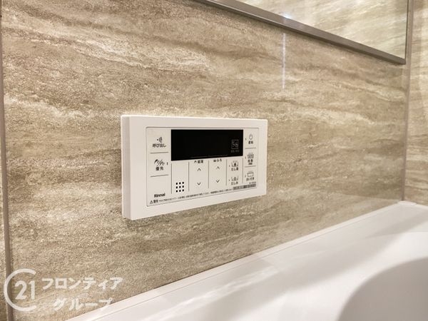 ファミール守口駅前エアーズタワー　中古マンション
