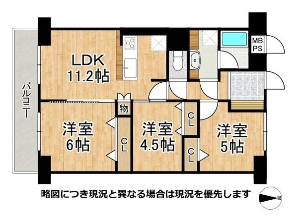 シャルマンコーポ野江第二期　中古マンション