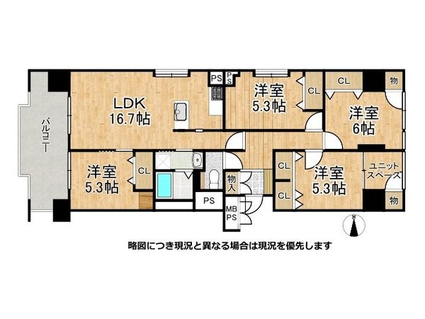 森之宮パークサイドコーポ　中古マンション