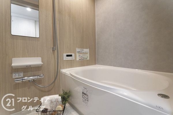 森之宮パークサイドコーポ　中古マンション