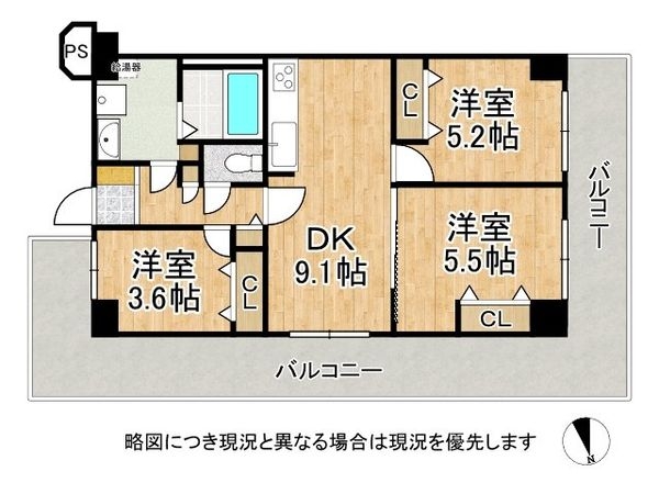 ネオコーポ鶴見緑地　中古マンション