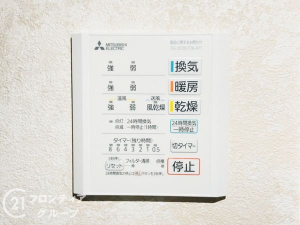 大阪市東淀川区下新庄４丁目の中古一戸建て