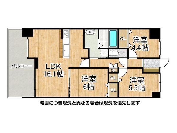 コスモシティ森林公園弐番館　中古マンション