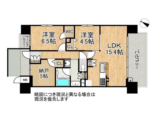 プレサンスロジェ都島本通ＥＡＳＴ　中古マンション