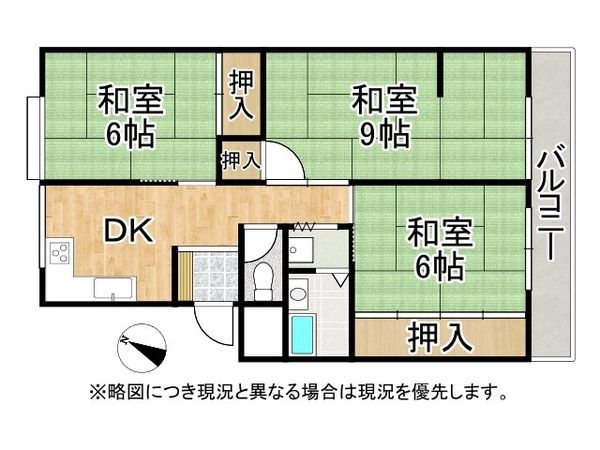 大宮第四コーポA棟　中古マンション