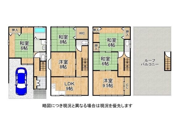 守口市東町１丁目　中古一戸建て