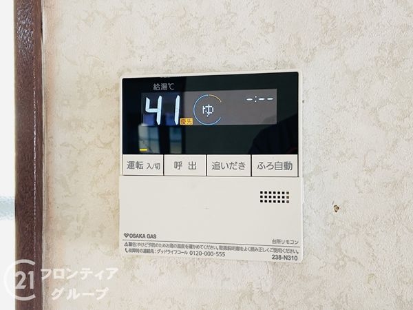 守口市東町１丁目の中古一戸建て