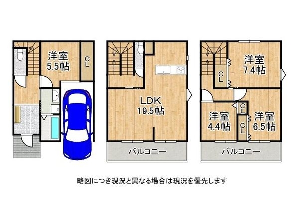 大阪市城東区鴫野西２丁目　新築一戸建て