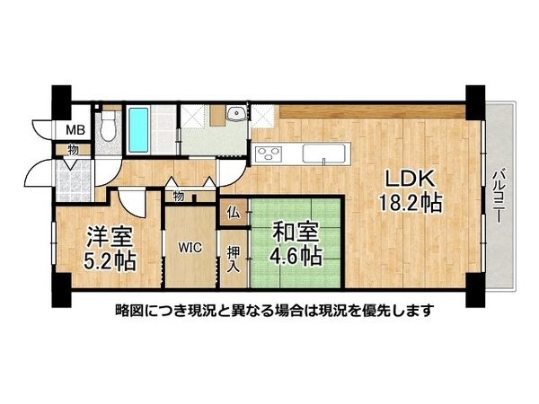 ネオコーポ大阪城公園３号棟　中古マンション