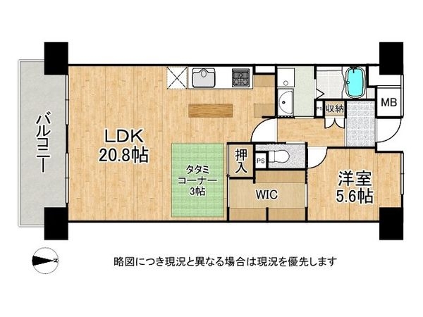 ファミール・パーク鶴見　中古マンション