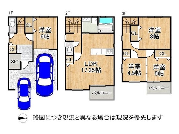 四條畷市砂１丁目　新築一戸建て　A号地