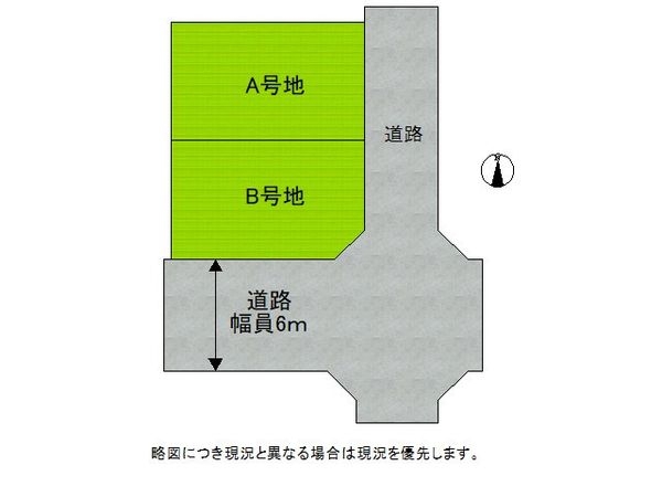 四條畷市砂１丁目　新築一戸建て　A号地