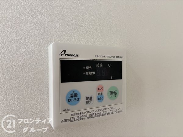門真市上野口町の中古一戸建て