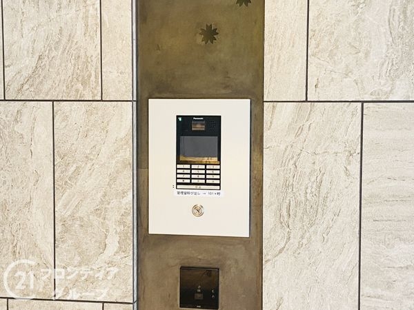 ブランズ都島　中古マンション