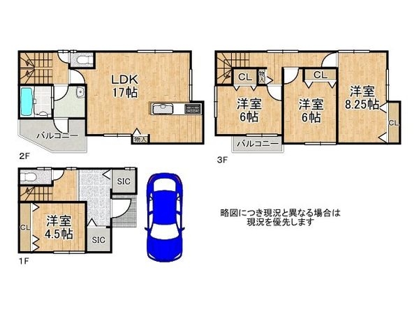 大阪市東淀川区豊里１丁目　中古一戸建て