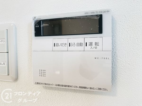 大阪市東淀川区豊里１丁目の中古一戸建て