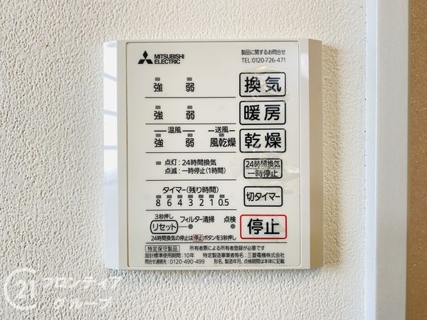 大阪市東淀川区豊里１丁目の中古一戸建て